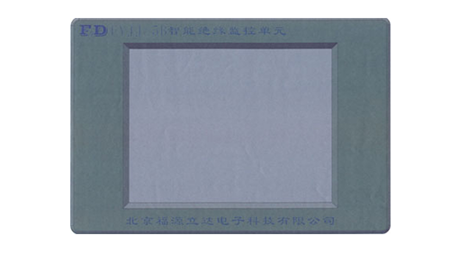 绝缘监测